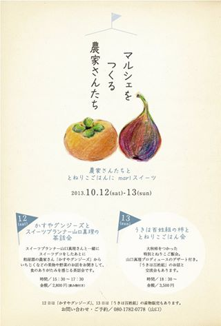 image-20130925093714.png